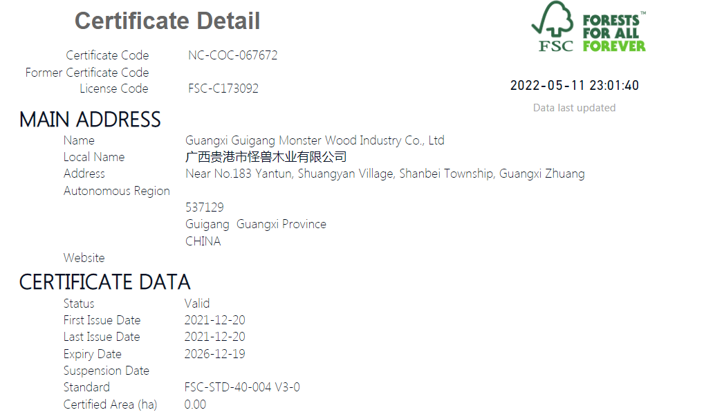 FSC認證廣西建筑模板廠